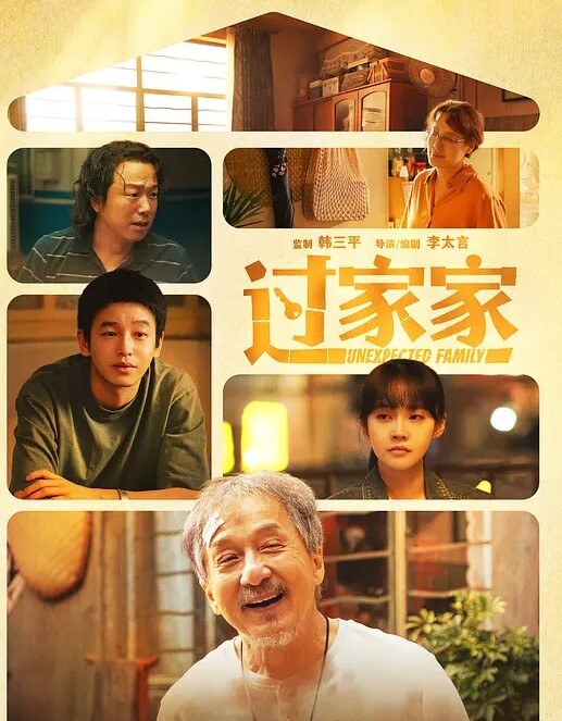探花嫖嫖sex约了个牛仔裤长相甜美白衣妹子豹纹内衣舔弄口交自摸抽插猛操呻吟 - 午夜放映厅海报