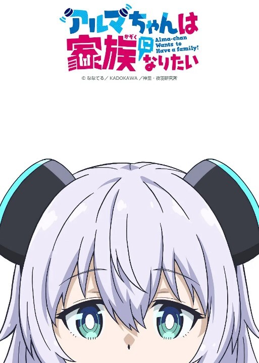 被义父中出才知道性爱快感的媳妇 玉城夏帆 VENX-200-C - 午夜放映厅海报