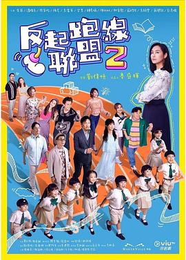毛片基地爽片 - 午夜放映厅海报