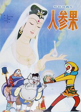 在线裸体视频 - 午夜放映厅海报