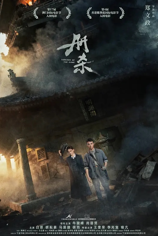 勾引外卖小哥邀请他进屋后直接把他推倒在床上大啪特啪 - 午夜放映厅海报