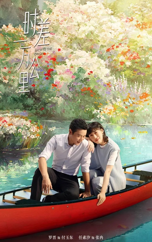【偷拍抄底】长相甜美短裙骚丁靓女逛街 - 午夜放映厅海报