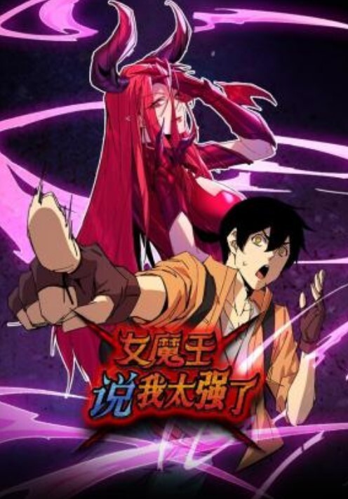 初次拍摄露面！ 穿着这样的泳衣出现！ ？ - 午夜放映厅海报