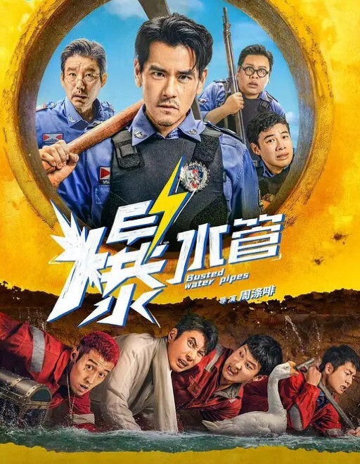 某师范大学英语老师离异大奶少妇与外教厮混到一起出租房做爱自拍后推式一对大乳房乱蹦达爽完还给按摩 - 午夜放映厅海报