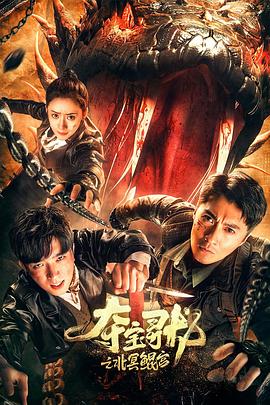 【3D】凉娜和由美在教堂里进行激烈性爱 - 午夜放映厅海报