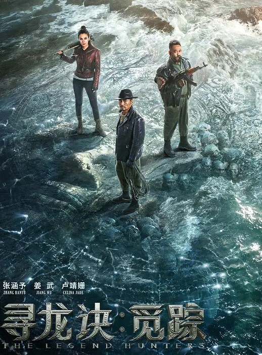 风情学妹露脸趴在纹身大哥胯间舔弄大鸡巴开档黑丝激情上位主动抽插让大哥玩弄奶头吃奶舔逼后入干哭了 - 午夜放映厅海报