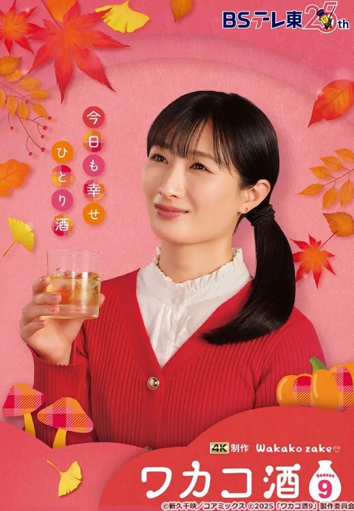 【女子私密会所】 嫖鸭系列 女主脚脚很嫩 - 午夜放映厅海报