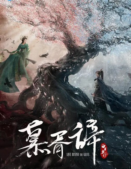 骚货人妻当收银员穿着高跟开档黑丝上班自慰直播时又能挣钱又能爽何乐而不为 - 午夜放映厅海报
