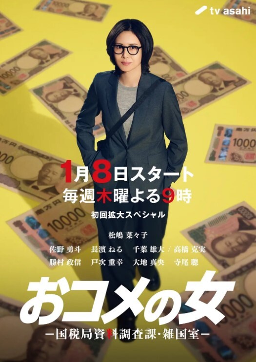 勾引外卖小哥哥黑丝女仆萌妹子勾引外卖送货上门的美团骑手进门被撩打开送来的杜蕾斯激情开炮 - 午夜放映厅海报