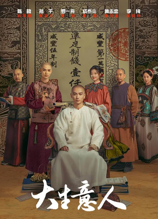 ⭐新人！校花下海！超漂亮超可爱~【蕾姆】揉穴自慰！超过瘾~ (3) - 午夜放映厅海报