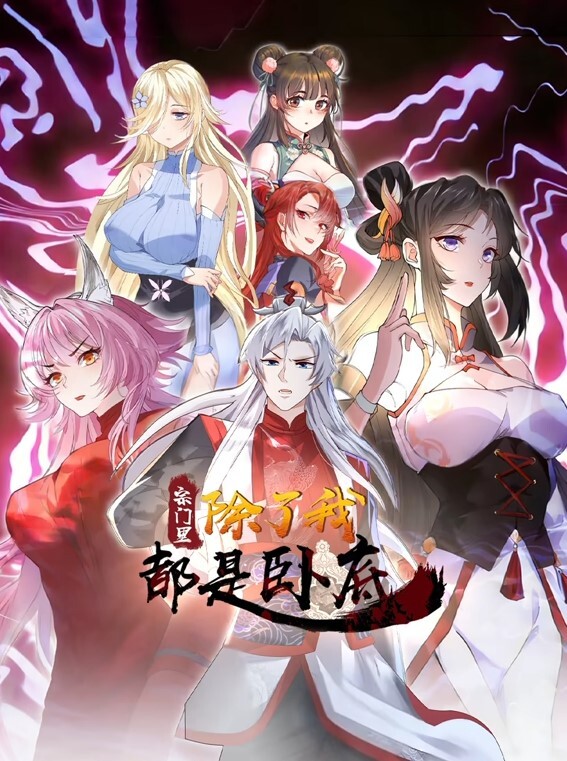 成雪爸爸活跃的女孩THEANIMATION1JOjisama的愉快的性生活中文字幕 - 午夜放映厅海报