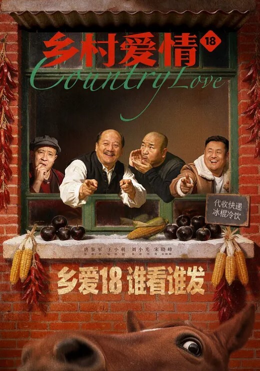 刚打完螺丝破地方说好的八小时制结果该加班还是得加班吗的还不如人文过来呢 - 午夜放映厅海报