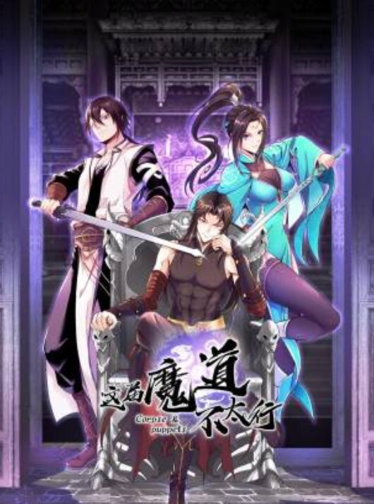 极品约啪探花约操身材不错的援交学生妹小美女逼紧人骚 - 午夜放映厅海报
