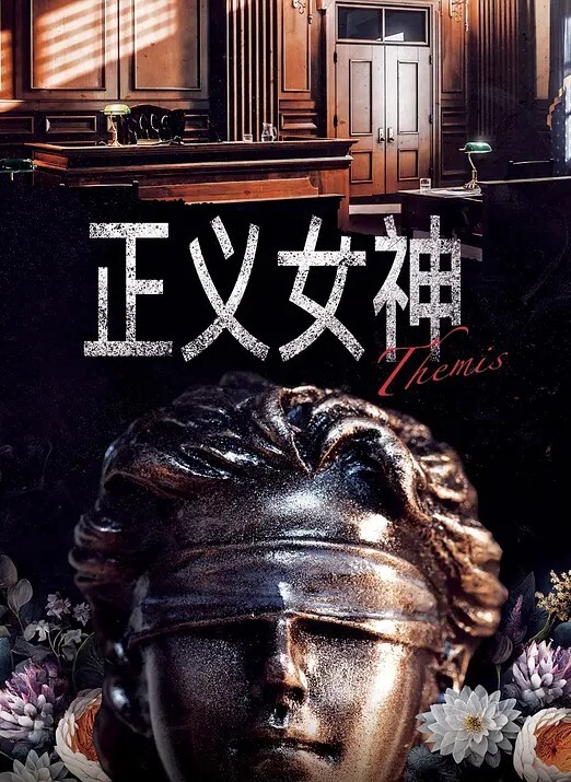 反差车模公寓里被金主爸爸操逼 - 午夜放映厅海报