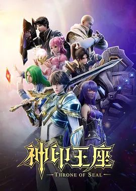 邪恶的房东暗藏摄像头偷拍丰满的少妇洗澡 - 午夜放映厅海报