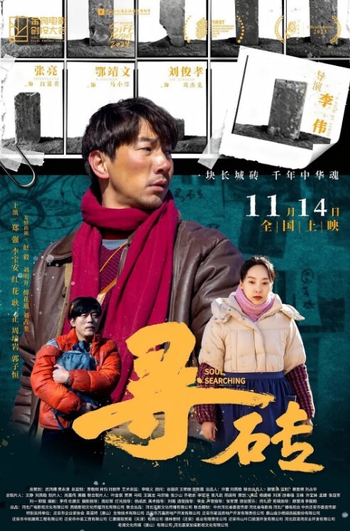 混血學妹系列新作誘人的黑絲诱惑摄影师 - 午夜放映厅海报