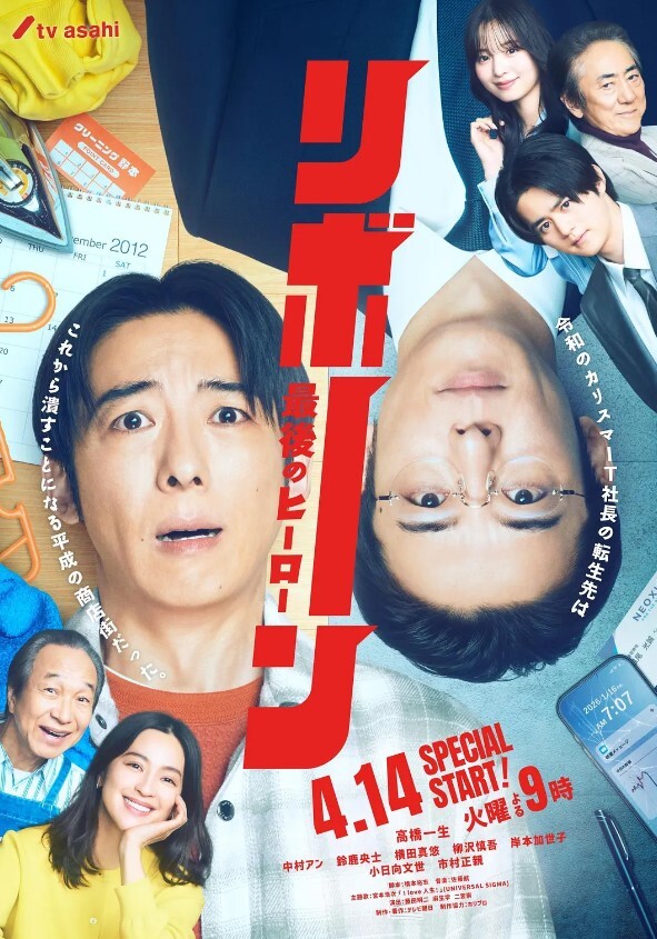 3D动漫斗罗大陆小舞① - 午夜放映厅海报