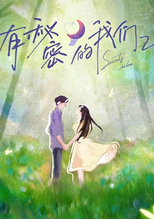【真实勾引农村骚妇】工友回家了_他老婆留在工地做饭_我给他老婆的骚逼松松土 - 午夜放映厅海报
