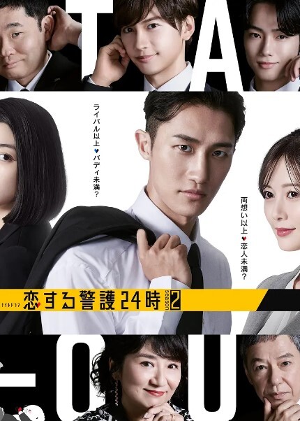 小女友嫩嫩惹人干外面阳光明媚房间里进行交合作用 - 午夜放映厅海报