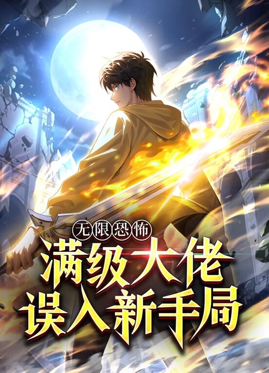 真实姨甥乱伦集合大神在念书借宿小姨家老公出差她在家带小孩和极品白皙丰满小姨乱伦生活 - 午夜放映厅海报