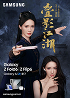麻豆护士 - 午夜放映厅海报
