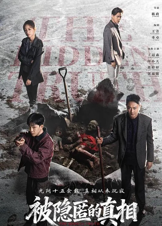 探花下午场今天双飞良家熟女尼玛这加起来年纪过百了大哥玩得真是刺激 - 午夜放映厅海报