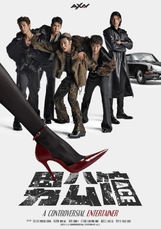 加东H动画-今晚我想和妈妈一起怀孕-第2部分 - 午夜放映厅海报