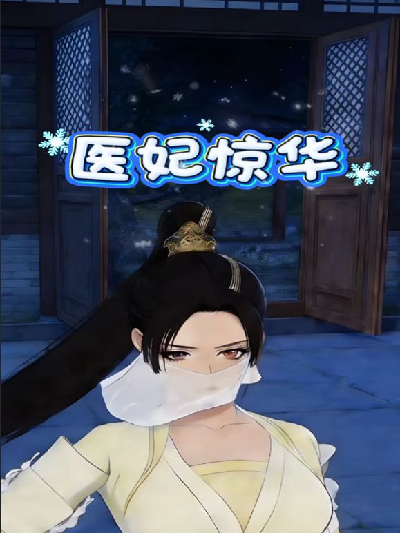 顶级淫妻博主，【曼曼奇】老婆露脸，露出，调教，多P，酒店深夜露出，马路景区，玩得超刺激大胆 (1) - 午夜放映厅海报