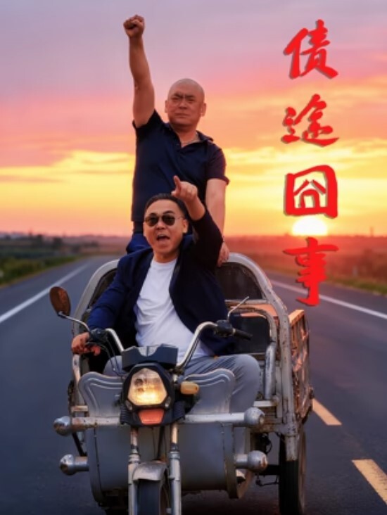 极品身材技师主動騎上來推油按摩按摩床上撸一发 - 午夜放映厅海报