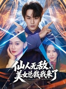 【原创】我与阿姨的风流往事 初为人母后的特殊癖好 - 午夜放映厅海报