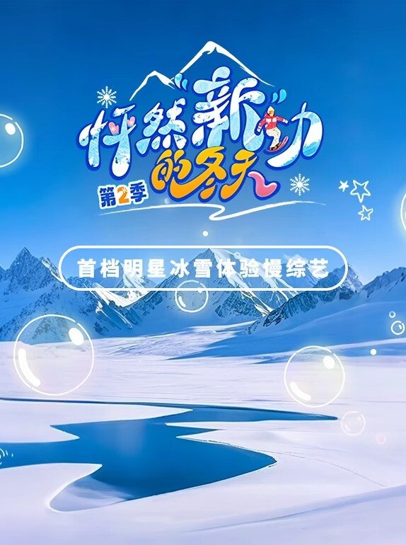 情侣自拍周末小情侣房间操逼口活一流吸吮大黑屌拿JB磨蹭奶头骑乘了几下还是打飞机吧手法比技师还专业 - 午夜放映厅海报