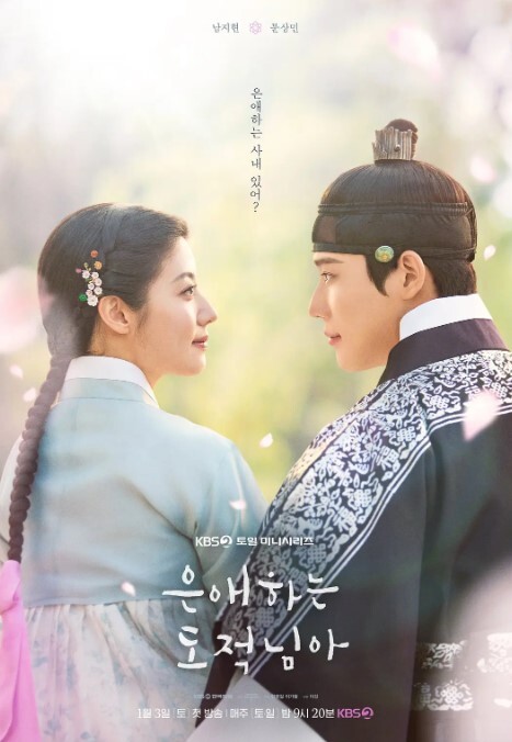 极品反差婊大学生 - 午夜放映厅海报