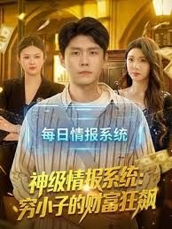 第一次带老婆和大嫂一起嗨皮，黑白双煞榨精 - 午夜放映厅海报
