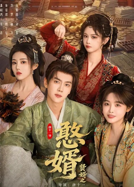 约了个蓝衣清纯极品嫩妹镜头前口交后入大力猛呻吟娇喘 - 午夜放映厅海报