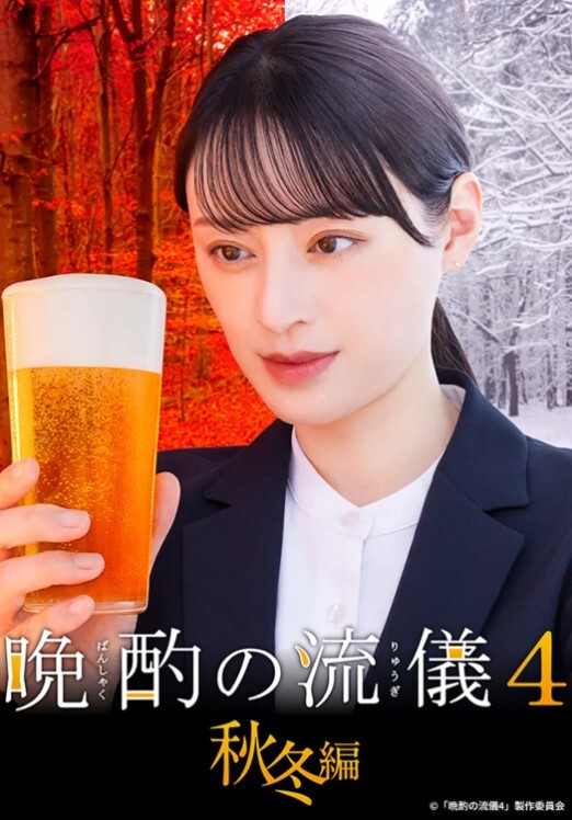 苗窕骚妹子让男友假屌玩弄操逼 - 午夜放映厅海报