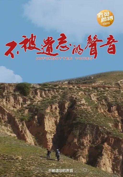 ASMR娇喘撸管就听音小骚母狗被玩弄成了你的肉便器 - 午夜放映厅海报