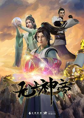 让继夫在后入的! - 午夜放映厅海报