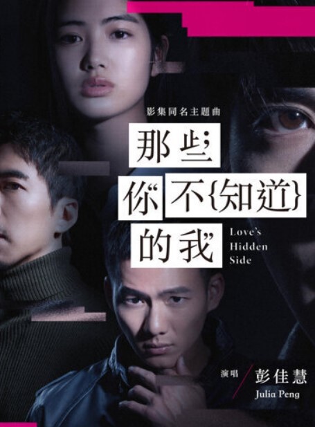 妹子留学后学到了精华的淫荡 - 午夜放映厅海报