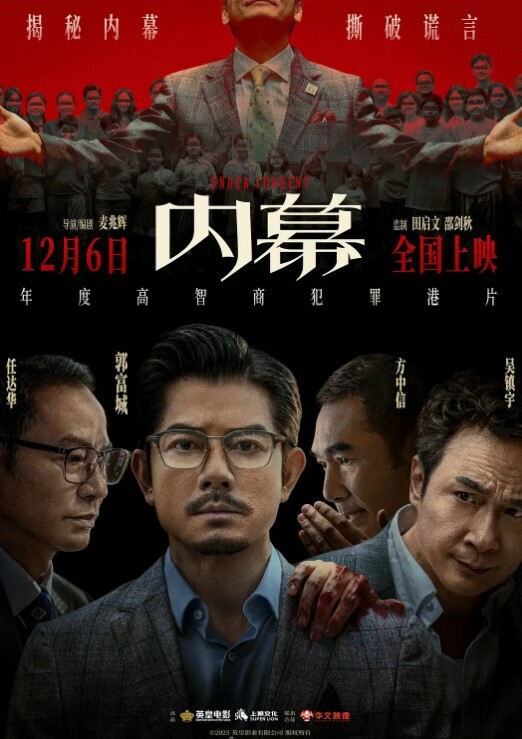 妹妹是个小淫虫下篇全程露脸激情大秀鸡巴要不停让小哥吃奶玩逼道具抽插浪叫呻吟连续干两炮射进骚穴里刺激 - 午夜放映厅海报