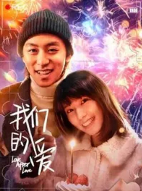 18禁动画无修正臭作Replay高部绘里_栗原朝美_藤间萌子_南绫香 - 午夜放映厅海报