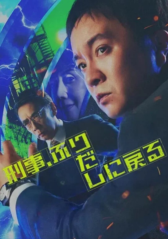 新人！貧乳健身教練少少二話不說一字馬開幹身體柔軟解鎖各種花式體位 - 午夜放映厅海报
